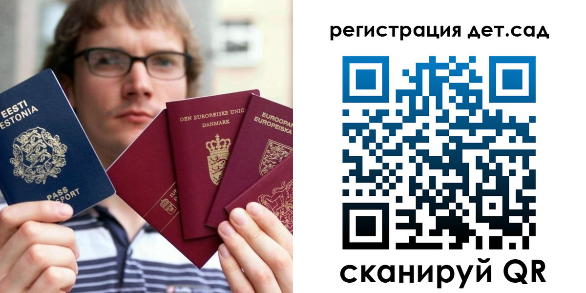 временная регистрация в Сертолово