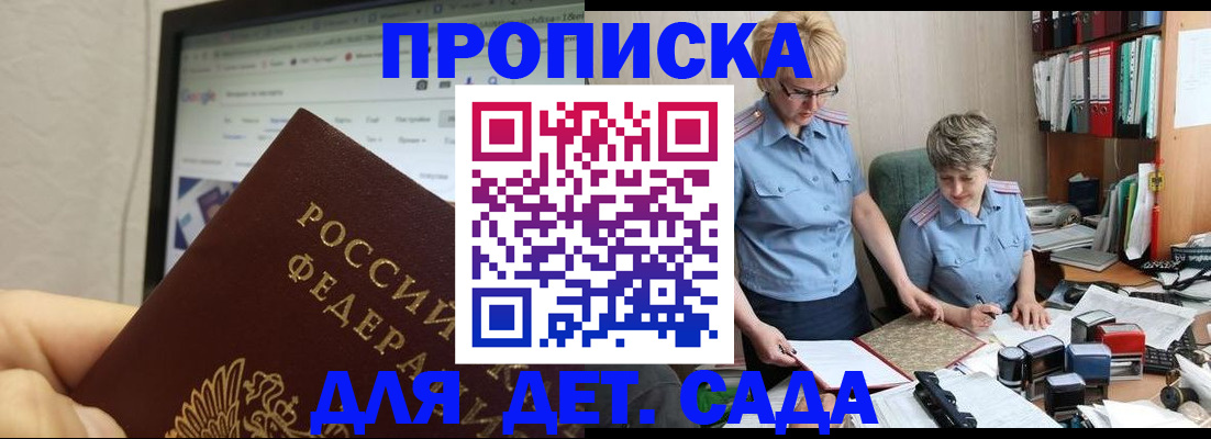 временная регистрация 2025 в Сертолово